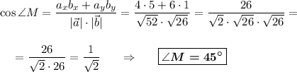 \cos \angle M=\dfrac{a_xb_x+a_yb_y}{|\vec a|\cdot |\vec b|}=\dfrac{4\cdot 5+6\cdot 1}{\sqrt{52}\cdot \sqrt{26}}=\dfrac{26}{\sqrt2\cdot \sqrt{26}\cdot \sqrt{26}}=\\\\\\~~~~=\dfrac{26}{\sqrt2\cdot 26}=\dfrac1{\sqrt 2}\ \ \ \ \ \Rightarrow \ \ \ \ \ \boxed{\boldsymbol{\angle M=45\textdegree}}