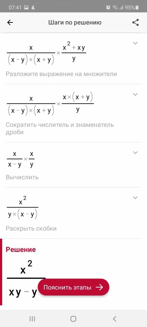 НУЖНО РЕШЕНИЕ ОСТАЛОСЬ 30 МИН ДАЮ ВСЕ ЧТО ЕСТЬ ​