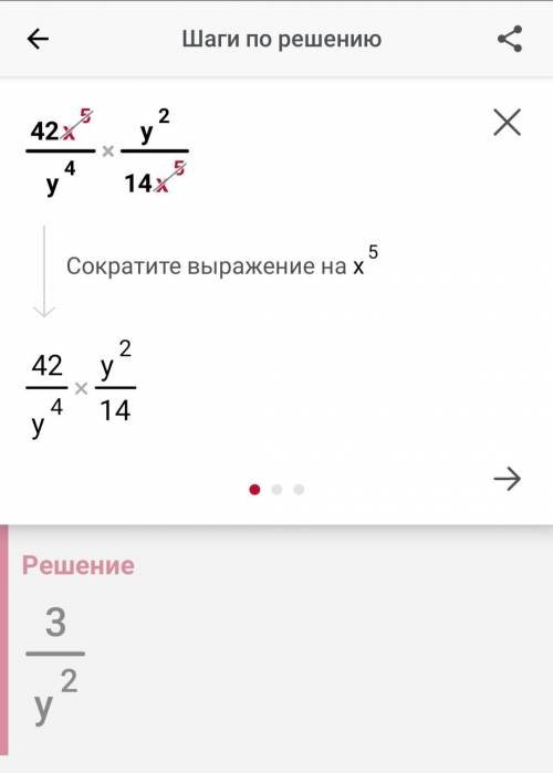 НУЖНО РЕШЕНИЕ ОСТАЛОСЬ 30 МИН ДАЮ ВСЕ ЧТО ЕСТЬ ​