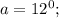 a=12^0;