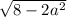 \sqrt{8-2a^{2} }