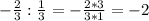 -\frac{2}{3} :\frac{1}{3} = -\frac{2*3}{3*1} =-2