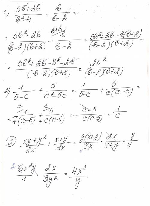 Решите и 2 задание (Все примеры)