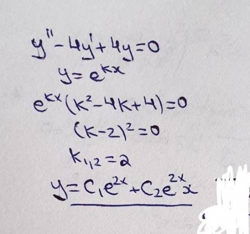 Решите линейное дифференциальное уравнение второго порядка: