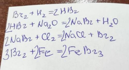 Осуществить превращение: Br2 - HBr - NaBr - Br2 - FeBr3​