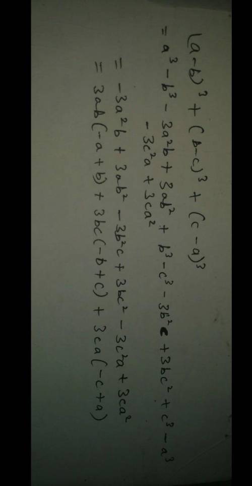 A²b+b²c+c²a=23 ab²+bc²+ca²=25 найди a,b,c​