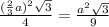 \frac{(\frac{2}{3} a)^{2}\sqrt{3} }{4}=\frac{a^{2} \sqrt{3} }{9}