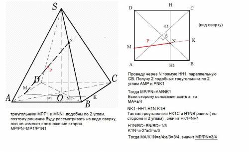 В правильной четырехугольной пирамиде SABCD с вершиной S точки M и N расположены соотвественно на ре