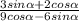 \frac{3sin\alpha +2cos\alpha }{9cos\alpha -6sin\alpha }