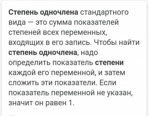 Я знаю какой ответ, но я хочу узнать решение Объясните как вы это сделали​