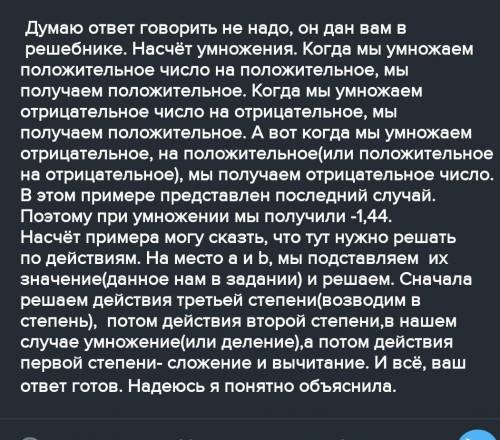 Всем добрый вечер. Надеюсь на В общем, проблема в том, что мне тяжеловато решать примеры самому в ал