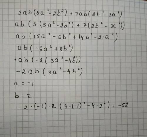 Спростіть вираз і знайдіть його значення: 3ab(5a²-2b²)+7ab(2b²-3a²) якщо а=—1, b=2БУДЬЛАСКА ДО ТЬ!​