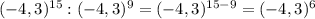 (-4,3)^{15}:(-4,3)^9=(-4,3)^{15-9}=(-4,3)^6