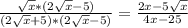 \frac{\sqrt{x}*({2\sqrt{x}-5 }) }{(2\sqrt{x}+5)*({2\sqrt{x}-5 } )} = \frac{2x - 5\sqrt{x} }{4x -25}