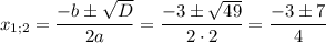 \displaystyle{x_{1;2}}=\frac{{-b\pm\sqrt D}}{{2a}}=\frac{{-3\pm\sqrt{49}}}{{2\cdot2}}=\frac{{-3\pm7}}{4}