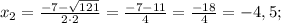 x_{2}=\frac{-7-\sqrt{121}}{2 \cdot 2}=\frac{-7-11}{4}=\frac{-18}{4}=-4,5;