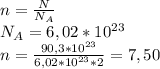 n=\frac{N}{N_{A} } \\N_{A} =6,02*10^{23} \\n=\frac{90,3*10^{23} }{6,02*10^{23}*2} =7,50