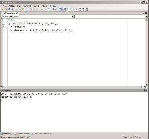 Массив из 15 элементов заполнить случайным образом числами от 50 до 100. Вычислить количество элемен