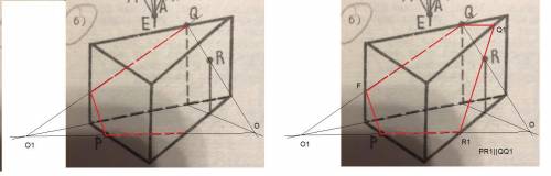 с задачей. Постройте сечение треугольной призмы плоскостью, проходящей через точки P, Q, R, методом