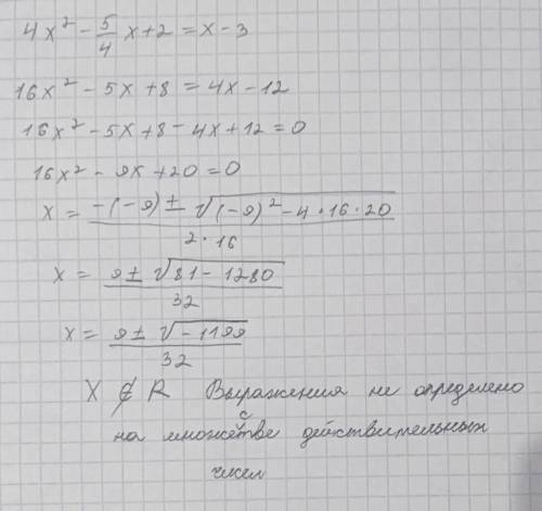 Розв'язати рівняння:4x^2-5/4x+2=x-3