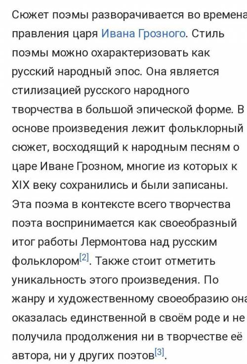 Когда и где родился А.С.Пушкин? В какое заведение поступил в возрасте 11 лет? Где оно находилось? С