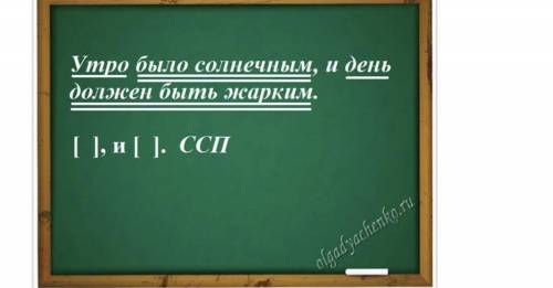 Придумайте 5 предложений и сделайте с ними синтаксический разбор. Полный синтаксический разбор, жела