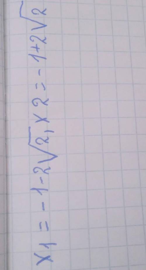 Найди корни уравнения: (x+2)² = -2x+ 11​