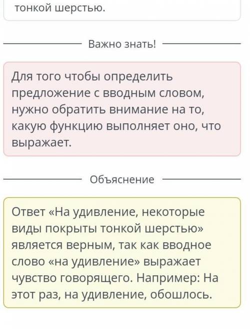 Определи, в каком предложении присутствует вводное слово?Знаки препинания не расставлены​