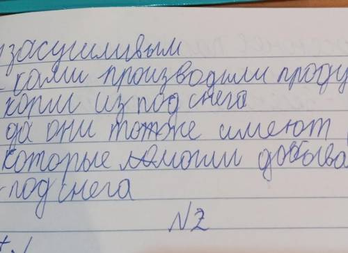 Закончи предложение. 1.В конце 2 тысячелетия – начале 1 тысячелетия до н. э. климат на территории Ка