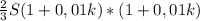 \frac{2}{3} S(1+0,01k)*(1+0,01k)