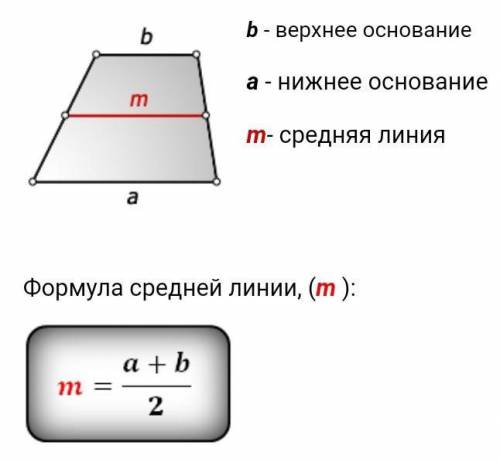 умоляю напишите дано решение найти доказат на листке умоляю не берите из интернета​