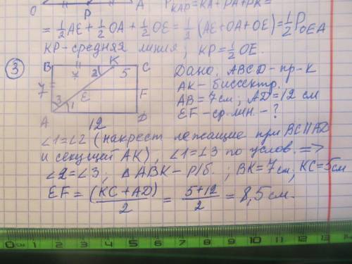 умоляю напишите дано решение найти доказат на листке умоляю не берите из интернета​