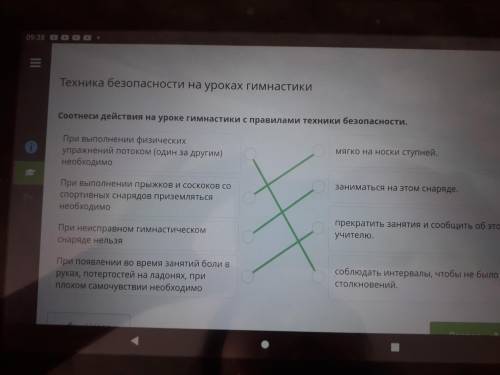 Соотнеси действия на уроке гимнастики с правилами техники безопасности. ​