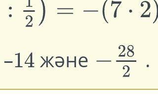 -3 2/5a×(-2 1/17)/3/8×(-1 2/6)×a​