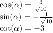 \cos( \alpha ) = \frac{3}{ \sqrt{10} } \\ \sin( \alpha ) = - \frac{1}{ \sqrt{10} } \\ \cot( \alpha ) = - 3