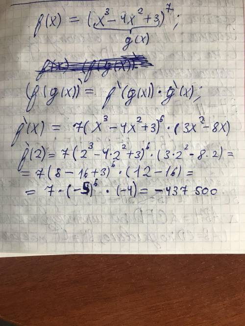 Вычислить производную функции при данном значении: f(x)=(x^3-4x^2+3)^7 , f(2)