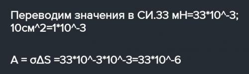 Какую работу нужно совершить, чтобы увеличить площадь поверхности керосина на 4 см2?