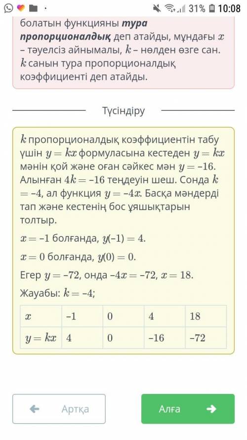 я подпишусь если ответите​