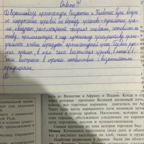 расположите исторические события в правильном хронологическом порядке (от самого раннего к самому по