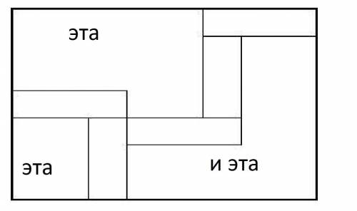 На прямоугольном листе бумаги расположено 5 равных прямоугольников так, как показано на рисунке. Дли