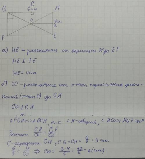 решить это заданиеее я от только умоляю вас