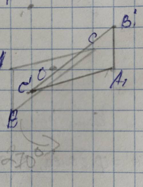 Изобразите треугольник A'B'С, полученный из треугольника АВС поворотом вокруг точки О на угол 270° п