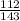 \frac{112}{143}