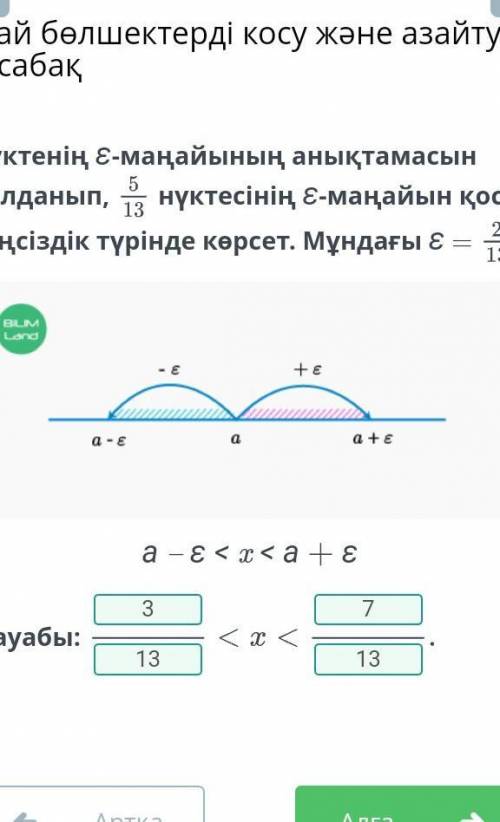 нужен ответ сделайте быстро!​