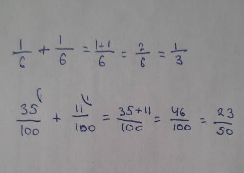 Вычислите устно, ответ сократи⅙+⅙=35/100+11/100=​