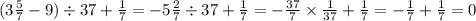 (3 \frac{5}{7} - 9) \div 37 + \frac{1}{7} = - 5 \frac{2}{7} \div 37 + \frac{1}{7} = - \frac{37}{7} \times \frac{1}{37} + \frac{1}{7} = - \frac{1}{7} + \frac{1}{7} = 0