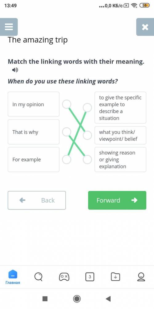 The amazing trip Match the linking words with their meaning. )When do you use these linking words?In