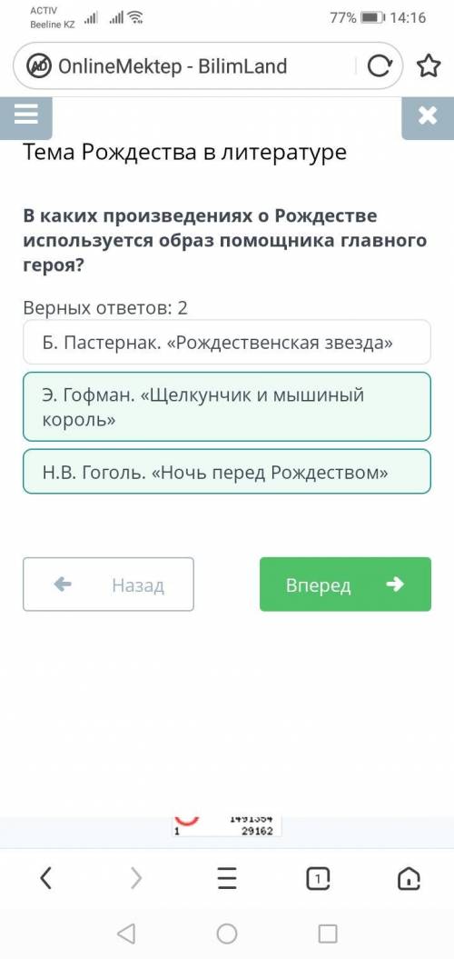 Тема Рождества в литературе В каких произведениях о Рождестве используется образ главного героя?Верн