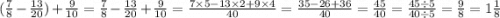 ( \frac{7}{8} - \frac{13}{20}) + \frac{9}{10} = \frac{7}{8 } - \frac{13}{20} + \frac{9}{10} = \frac{7 \times 5 - 13 \times 2 + 9 \times 4}{40} = \frac{35 - 26 + 36 }{40} = \frac{45}{40} = \frac{45 \div 5}{40 \div 5} = \frac{9}{8} = 1 \frac{1}{8}