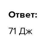 Какое количество теплоты необходимо для превращения в пар 200 г воды при температуре кипения